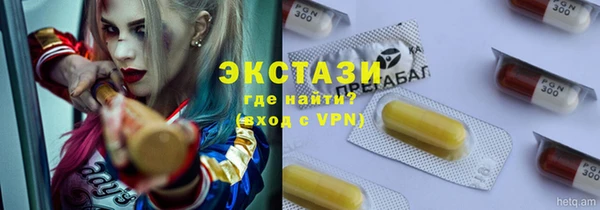 MDMA Premium VHQ Балабаново